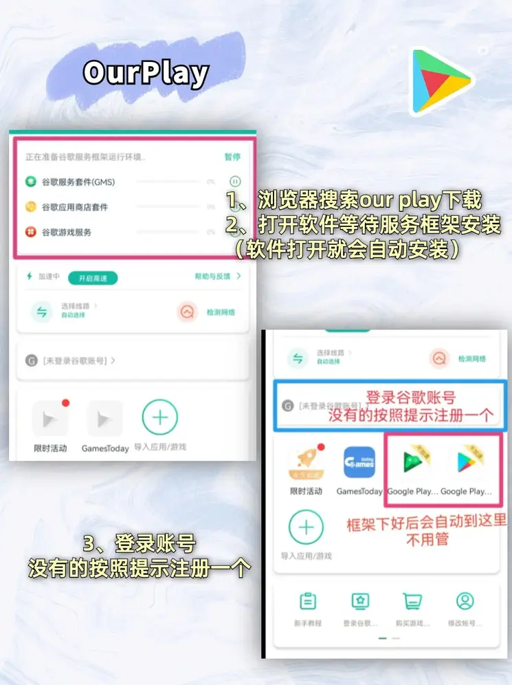 欧宝线上平台截图1
